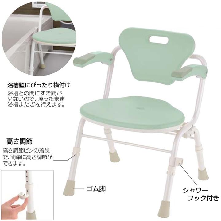 入浴用品 やわらかシャワーチェア クレオ 折りたたみ 肘掛け付き 防カビプラス リッチェル 140066 140067 入浴用椅子 風呂用いす UL-426626