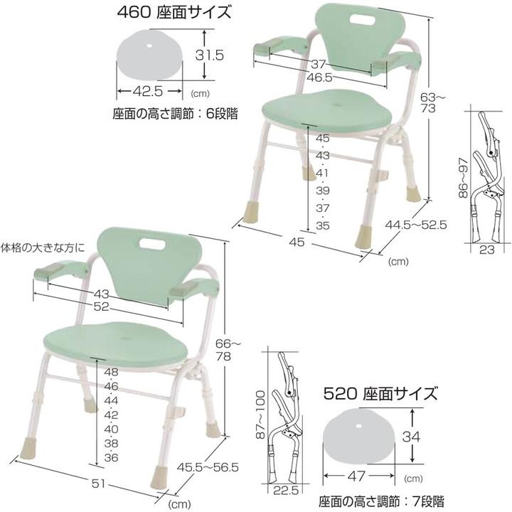 入浴用品 やわらかシャワーチェア クレオ 折りたたみ 肘掛け付き 防カビプラス リッチェル 140066 140067 入浴用椅子 風呂用いす UL-426626