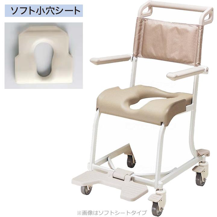 入浴用品 水まわり用車いす 4輪キャスタータイプ 小穴シート TOTO