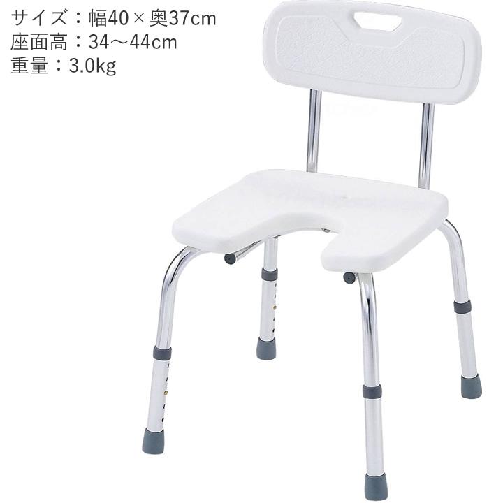日進医療器 入浴用品 アルミシャワーベンチ 座面U型 NZB-163 UL