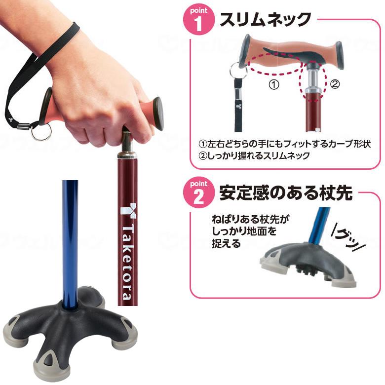 竹虎 杖 ステッキ バンブーステッキ多点杖 104892 104891 104890 つえ