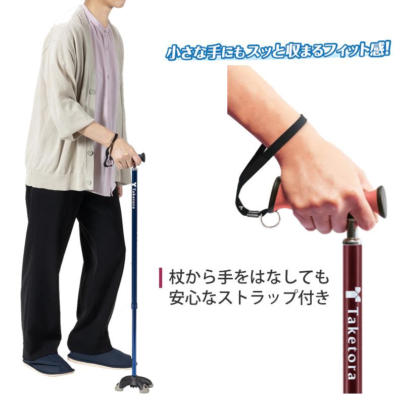 竹虎 杖 ステッキ バンブーステッキ多点杖 104892 104891 104890 つえ