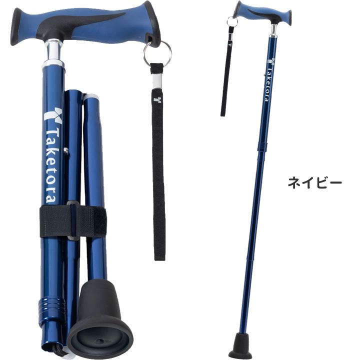 竹虎 杖 ステッキ バンブーステッキ 折りたたみ杖 104960 104961 UL