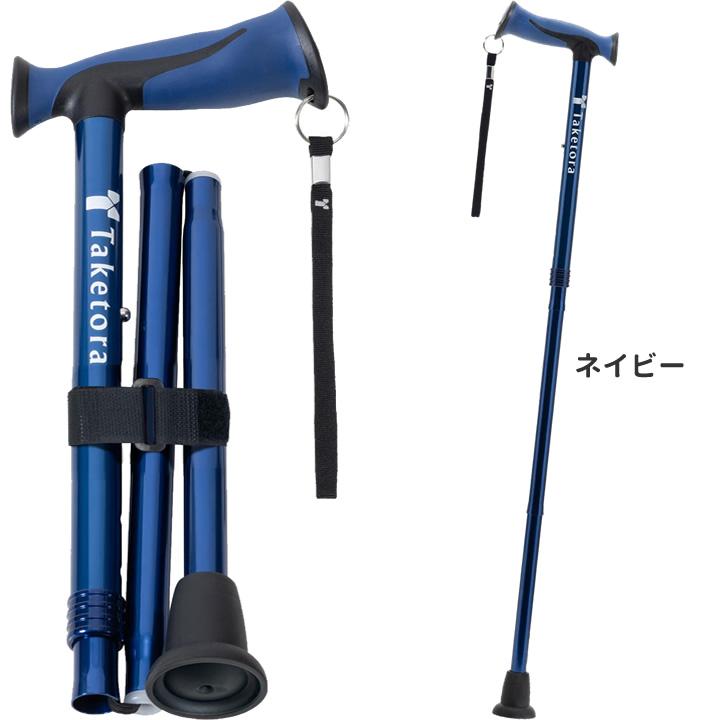 竹虎 杖 ステッキ バンブーステッキワイド 折りたたみ杖 104992 104991
