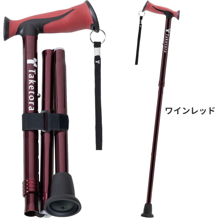 竹虎 杖 ステッキ バンブーステッキワイド 折りたたみ杖 104992 104991