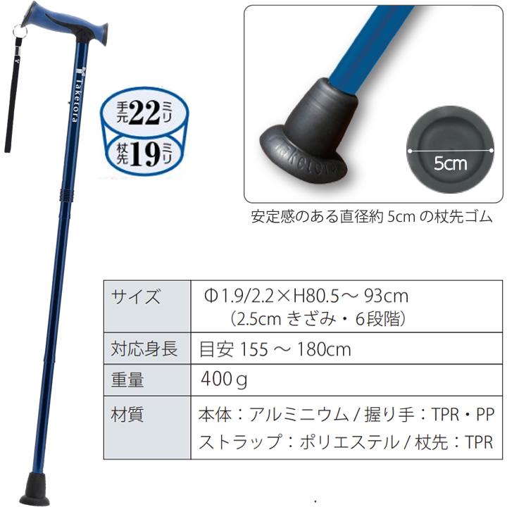 竹虎 杖 ステッキ バンブーステッキワイド 折りたたみ杖 104992 104991