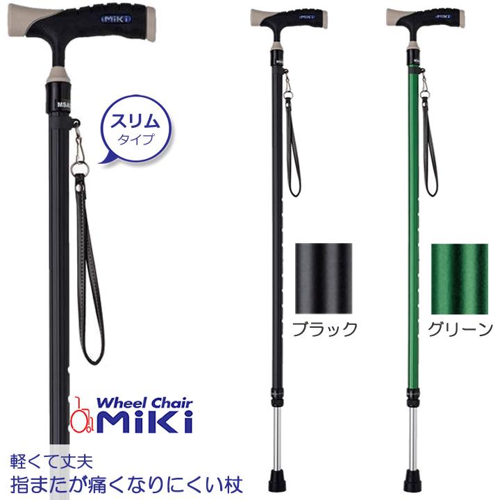 ミキ 杖 ステッキ ソフトグリップ 伸縮アルミ杖 スリム タイプ MRA