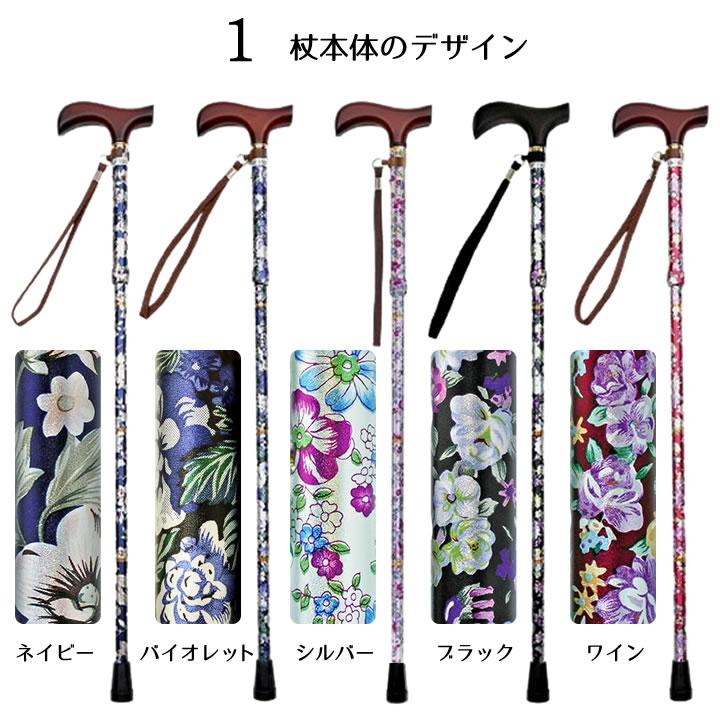 杖 折りたたみ ステッキ 軽量 名前入り 名入れ無料 送料無料 女性用