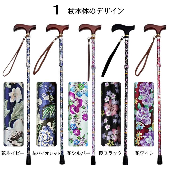 名前入り チャーム付き 杖 折りたたみ ステッキ 軽量 名入れ無料 送料