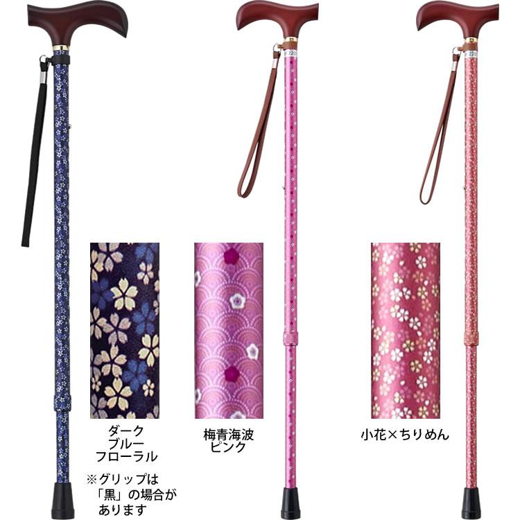 ウェルファン 杖 ステッキ 夢ライフステッキ 柄杖伸縮型 UL-009714
