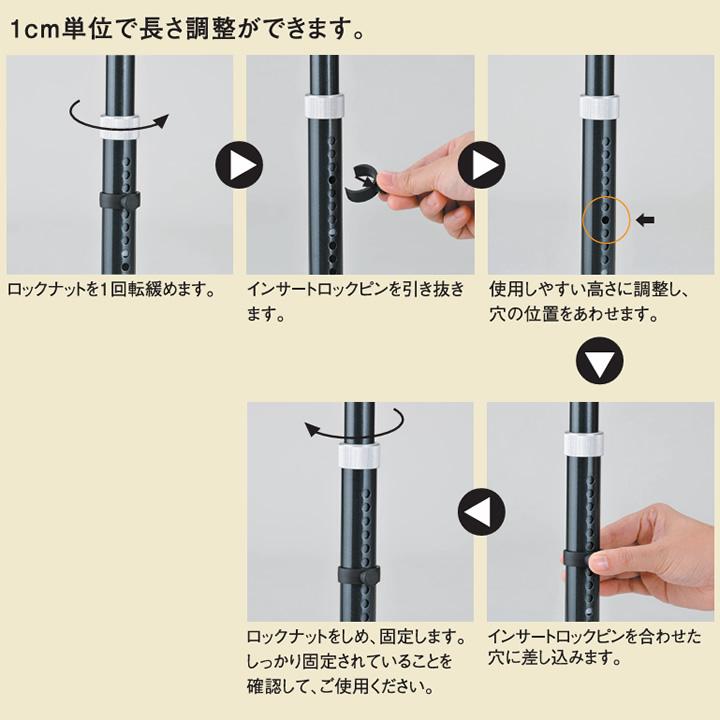 プ*α様 調整可能な片脚用松葉杖 青黒 杖 ステッキ Mg松葉杖 マグネシウム合金製 II型 青墨 超軽量 田辺