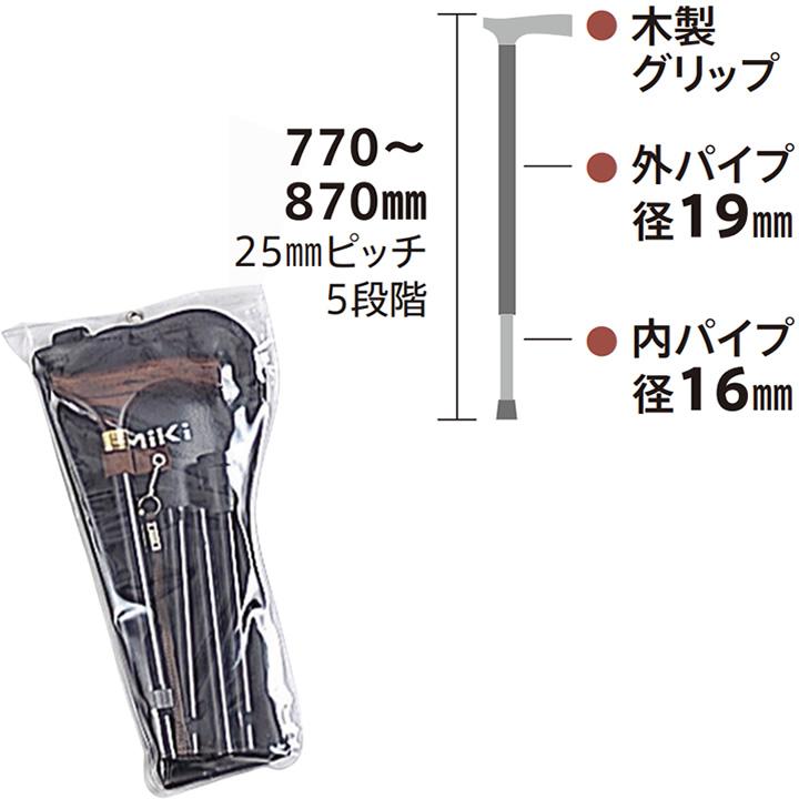 ミキ 杖 ステッキ アルミ製杖 スリムタイプ 伸縮折りたたみ MRA-03511