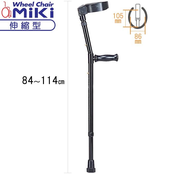 1356円 限定価格セール 杖 ステッキ アルミ製杖 ベーシックタイプ 伸縮ロフストランドクラッチ ミキ Mra Ul