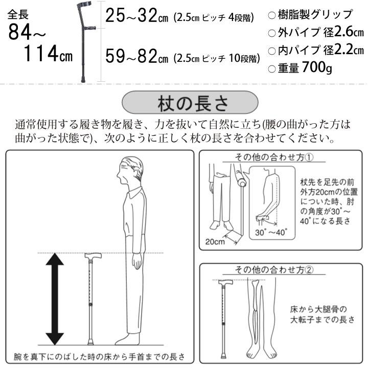 ミキ 杖 ステッキ アルミ製杖 ベーシックタイプ 伸縮ロフストランド