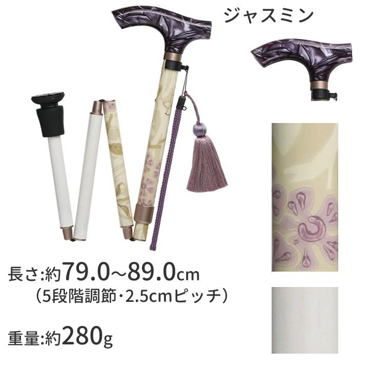 ウィリアム・モリスステッキWB5104 ウィロー・ボウ 杖 伸縮 新品未開封