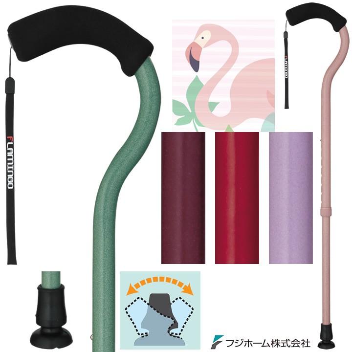 フジホーム 杖 ステッキ フラミンゴN 伸縮 WB3882 WB3883 WB3884