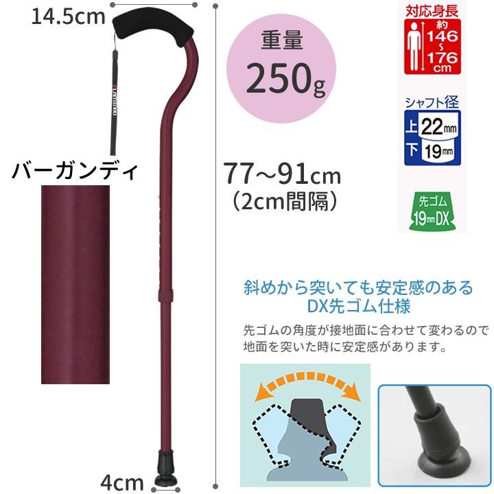 フジホーム 杖 ステッキ フラミンゴN 伸縮 WB3882 WB3883 WB3884