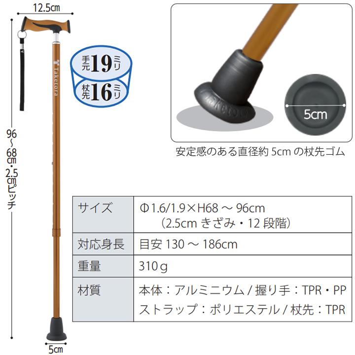 竹虎 杖 ステッキ バンブーステッキ 104941 104940 104942 104943