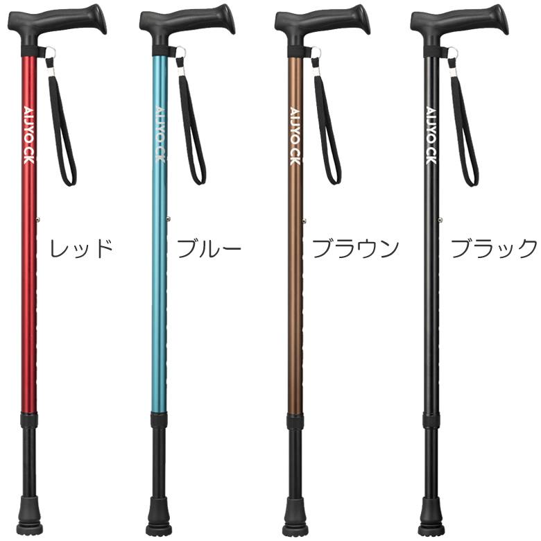 HOSPIA（ホスピア） 杖 ステッキ 愛杖 CKシリーズ ケイ・ホスピア CK