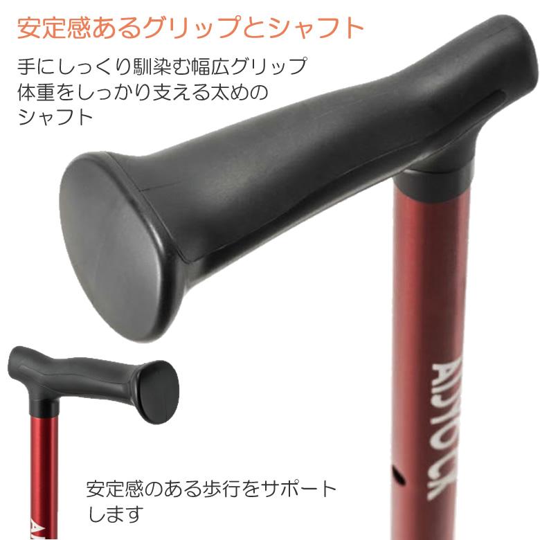 HOSPIA（ホスピア） 杖 ステッキ 愛杖 CKシリーズ ケイ・ホスピア CK