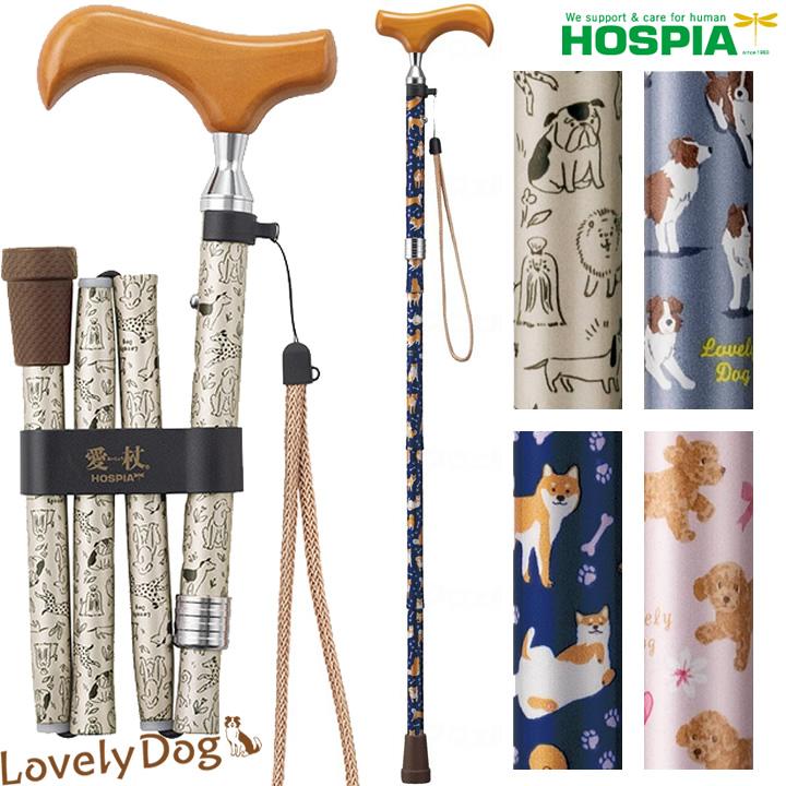 折りたたみ杖　　東宮邇宮記念品 折りたたみ杖 東宮邇宮記念品