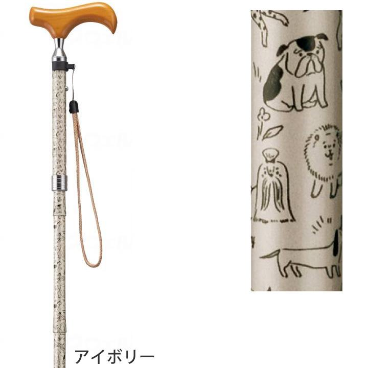 HOSPIA（ホスピア） 杖 ステッキ 愛杖 ラブリードッグ 折りたたみ杖 犬