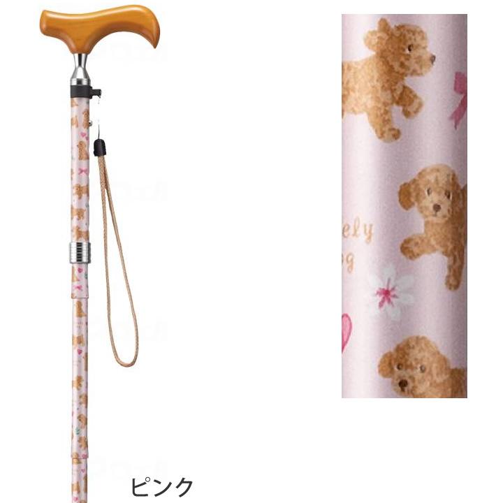 HOSPIA（ホスピア） 杖 ステッキ 愛杖 ラブリードッグ 折りたたみ杖 犬
