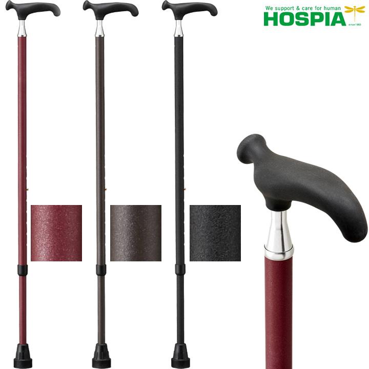 HOSPIA（ホスピア） 杖 ステッキ 伸縮杖 OSSシリーズ スリムネック