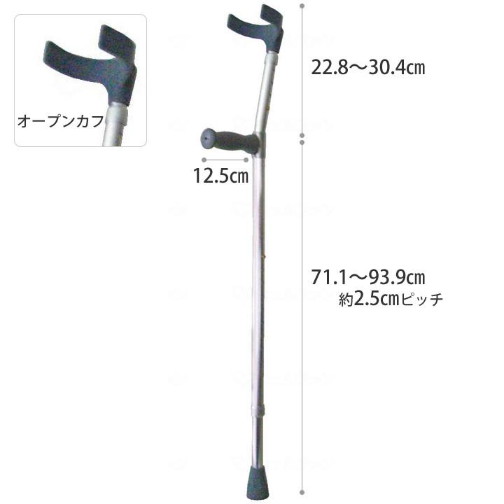 ロフストランドクラッチ モア オープンタイプ WC7773-C 杖 ステッキ