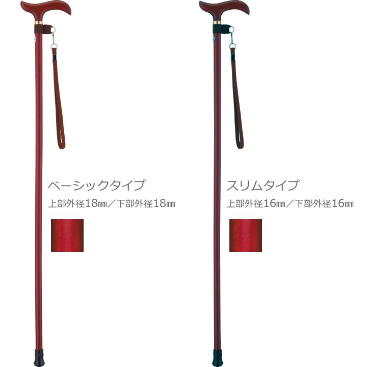 インターリンクス 杖 ステッキ 木製杖 木製固定 ベストステッキー 0401
