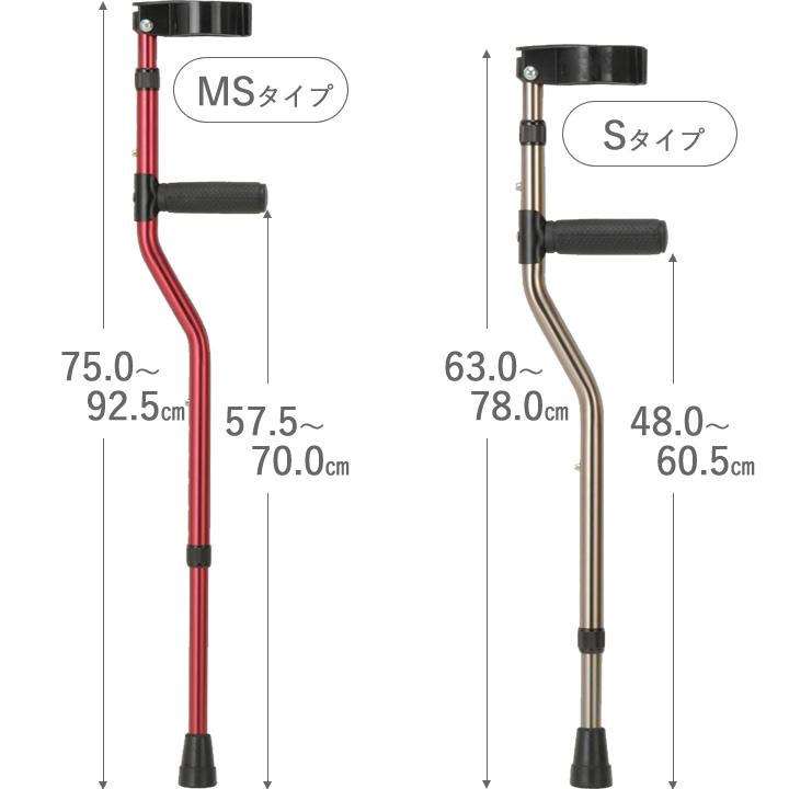 杖 ステッキ セブンス エルボークラッチ スモールタイプ クリスタル