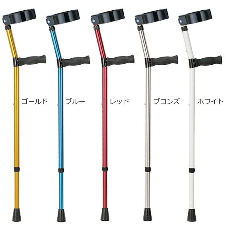 杖 ステッキ ロフストランドクラッチ Bアームカフ クリスタル産業 KR