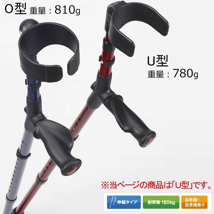HOSPIA（ホスピア） 杖 ステッキ ロフストランドクラッチ オールニーズ