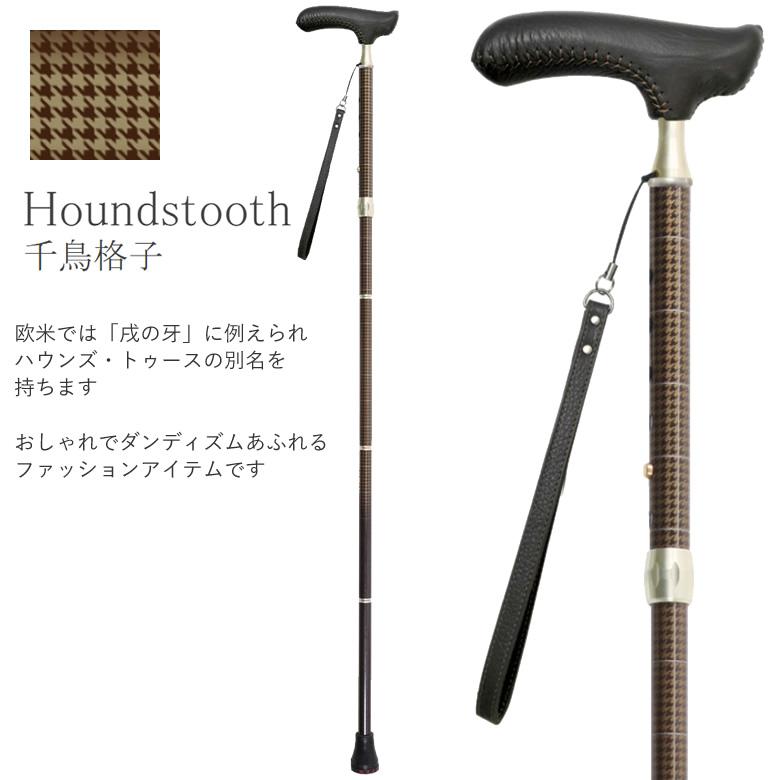 SINANO（シナノ） 杖 ステッキ グランドカイノス BROWN 鹿革グリップ