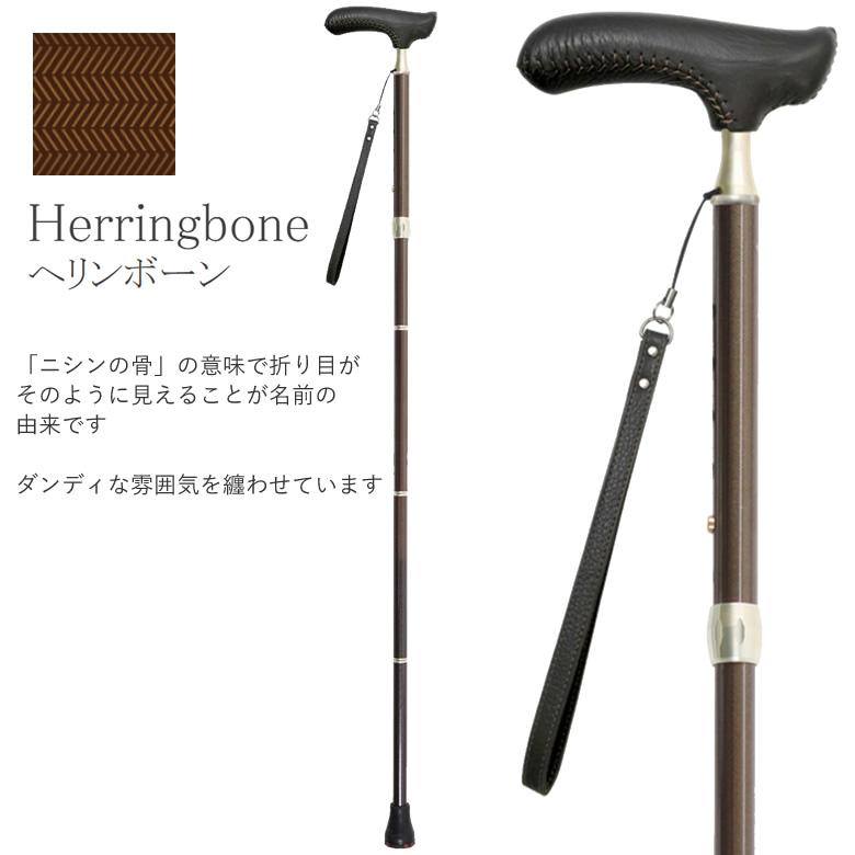 SINANO（シナノ） 杖 ステッキ グランドカイノス BROWN 鹿革グリップ