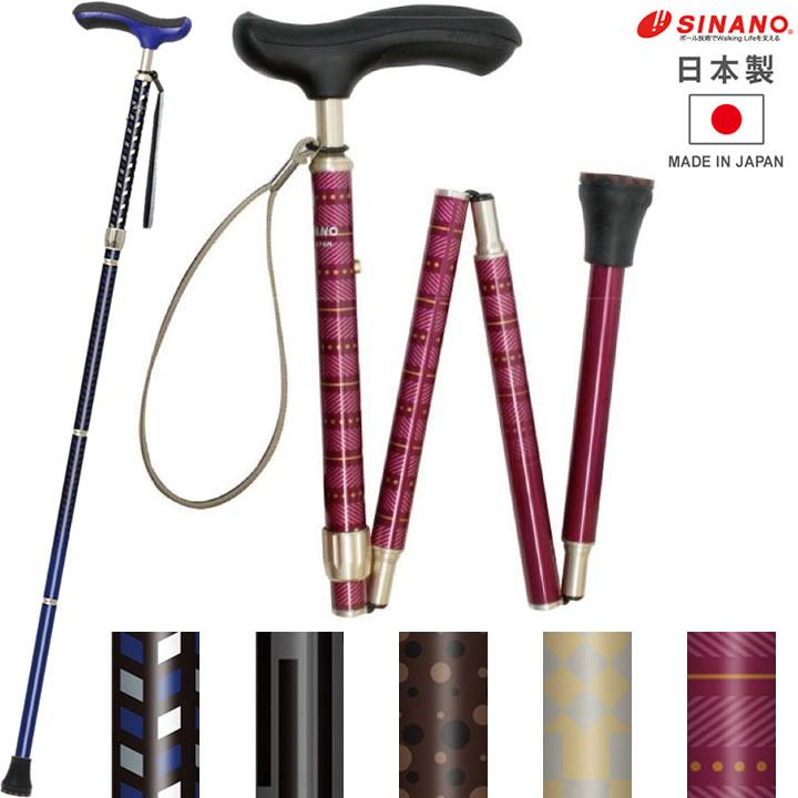 新品　折りたたみステッキ/つえぶくろ & ステッキクリップホルダー付き/杖 お得セット] 折りたたみステッキ / つえぶくろ & ステッキ