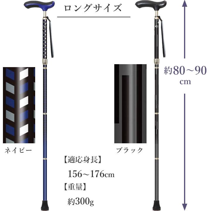 SINANO 杖 ステッキ ネオクラシカル 折り畳み杖 やわらGEL