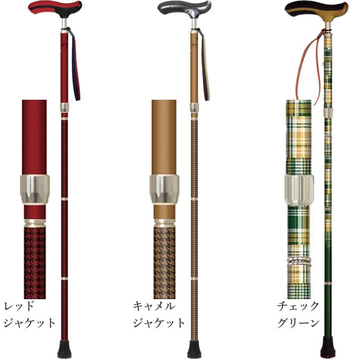 杖なし　専用 楽天市場】【 20％OFF 】 杖 送料無料 シナノ 抗ウィルス自由