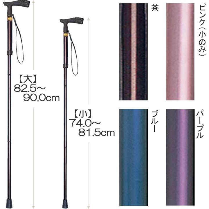 日進医療器 杖 ステッキ 調節式折りたたみ T字杖“まぁべんり” TY126F