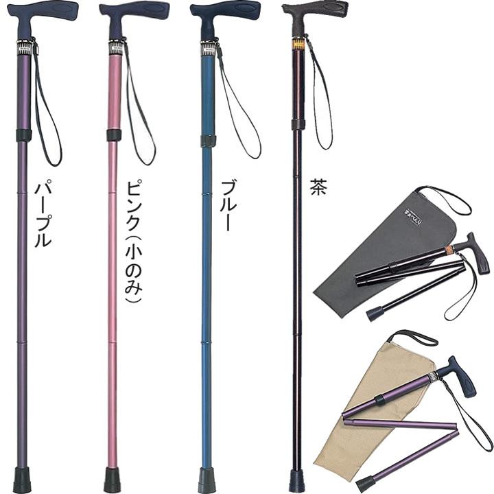 日進医療器 杖 ステッキ 調節式折りたたみ T字杖“まぁべんり” TY126F