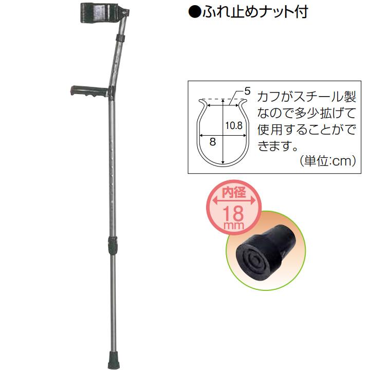 日進医療器　松葉杖　ロフストランドクラッチ　2本 日進医療器 杖 ステッキ ロフストランドクラッチ TY132 L