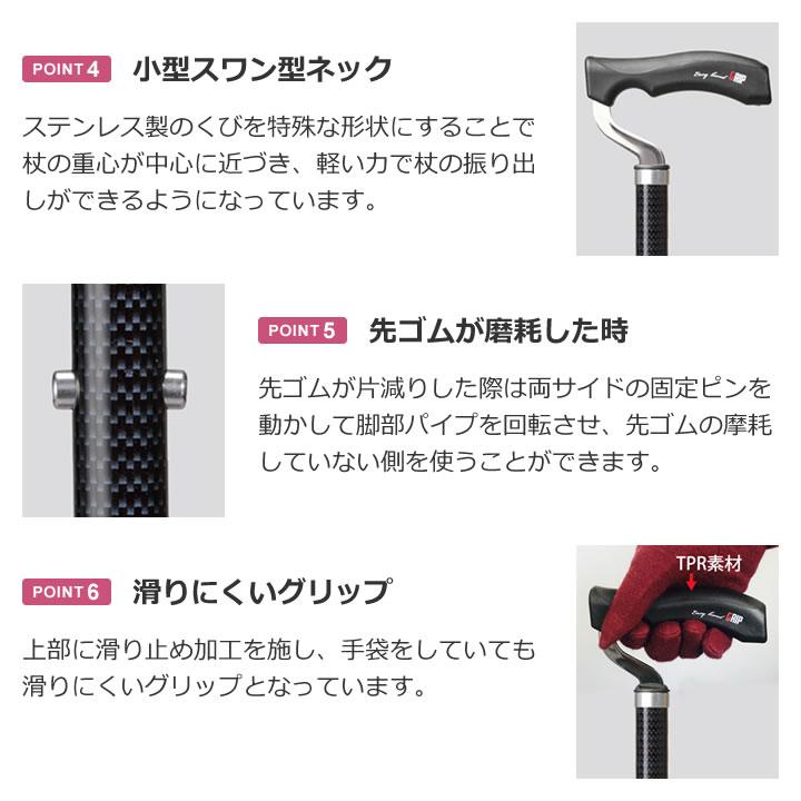 Uber 杖 ステッキ 四点前後可動固定式 2ウェイステッキ 伸縮四点杖