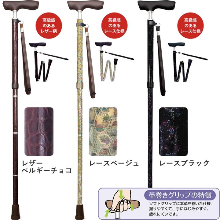 島製作所 杖 ステッキ 折りたたみジョイントDXステッキ 57-NC1 57