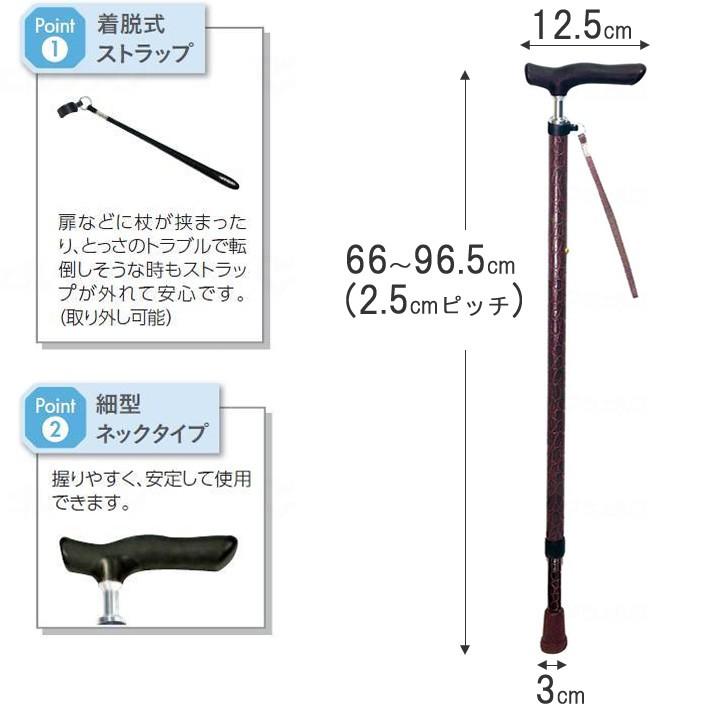島製作所 杖 ステッキ 伸縮ジョイントレザーステッキ 69-NL1 69-NL2 UL 
