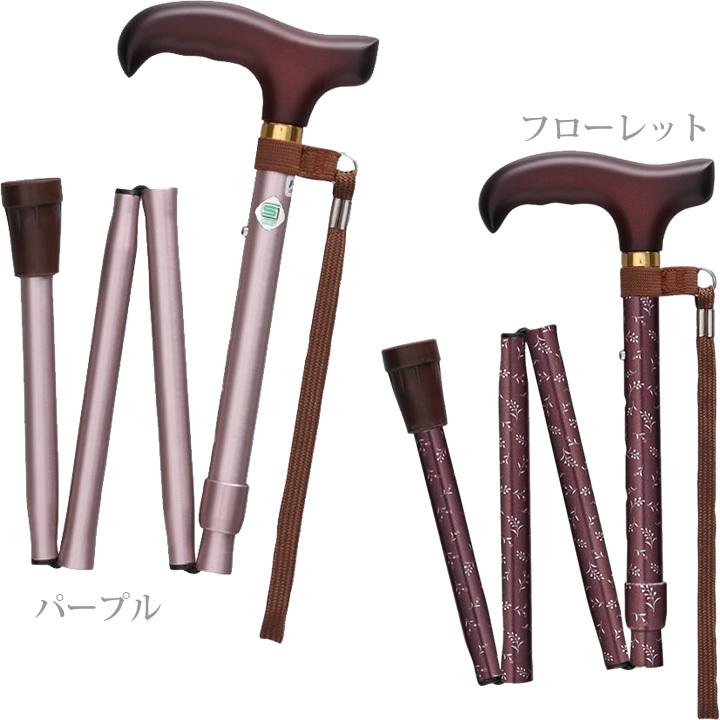 フジホーム 杖 ステッキ ベーシック 折畳 Sサイズ WB3721 WB3939