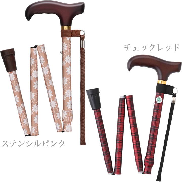 フジホーム 杖 ステッキ ベーシック 折畳 Sサイズ WB3721 WB3939