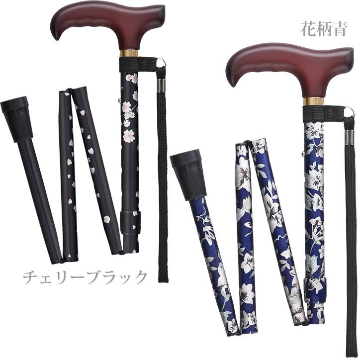 フジホーム 杖 ステッキ ベーシック 折畳 Sサイズ WB3721 WB3939