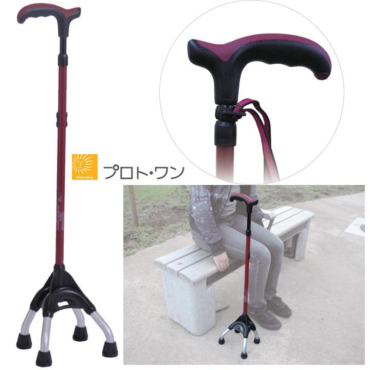 杖 ステッキ OPO ミニテトラ四点杖 プロト・ワン 21-9 プレゼント