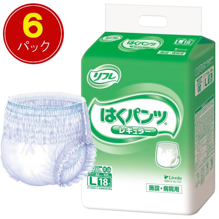 リフレ はくパンツ はくパンツタイプ紙おむつ リブドゥリフレはく