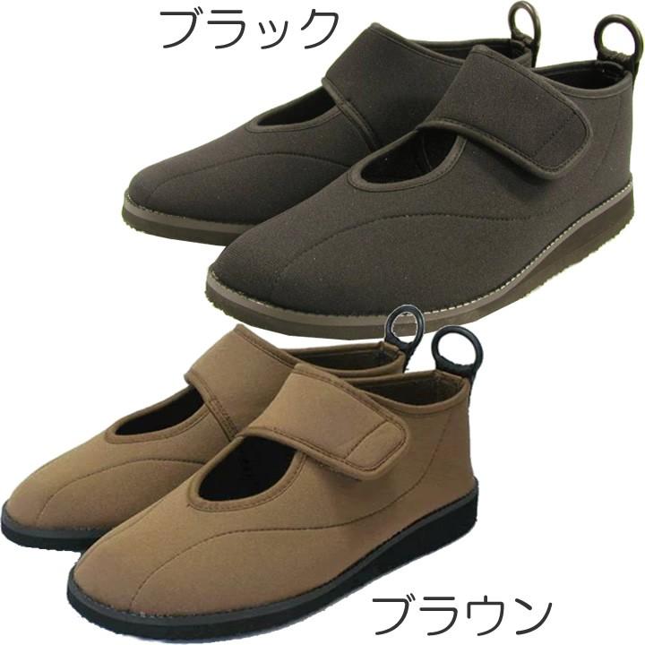 アスティコ（ASTICO） 介護シューズ 室外用 マジック止めシューズ